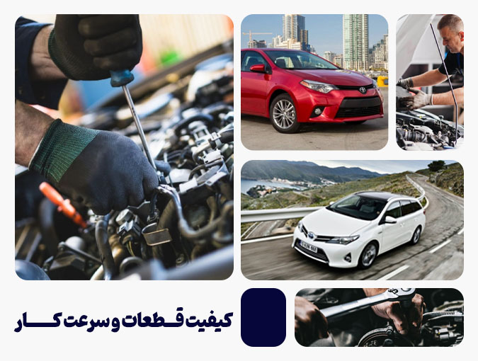 نمایندگی هیوندای و تویوتا در تهران | بهترین تعمیرگاه تخصصی و مجاز