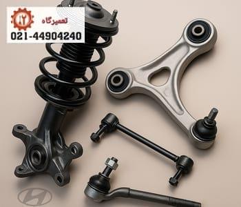 اجزای جلوبندی خودروهای هیوندای 