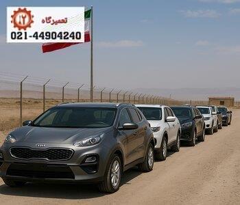 واردات خودرو در پنج سال گذشته